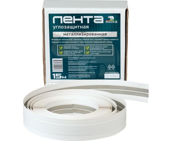 Металлизированная лента ROCKS 50 мм, 15 м 017 – изображение 2