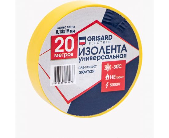 Универсальная изолента Grisard Electric 0,18x19 мм, желтая, 20 м, 10 шт. GRE-013-0007 – изображение 3