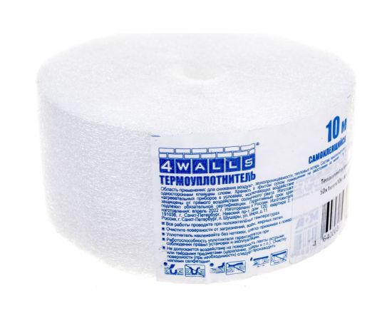 Самоклеющаяся теплолента ЛЕТО пенополиэтилен, 50x1 мм, 10 м 27791 – изображение 4
