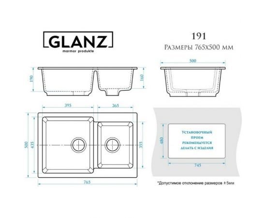 Кухонная мойка GLANZ цвет: чёрный J-191-32 – изображение 5