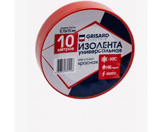Универсальная изолента Grisard Electric 0,15x15 мм, красная, 10 м. 10 шт. GRE-013-002 GRE-013-0021 – изображение 5