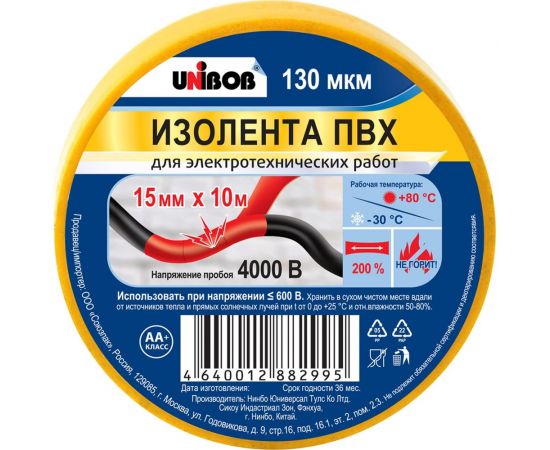 Изолента Unibob ПВХ, 15 мм х 10 м, 130 мкм, желтая 211770 