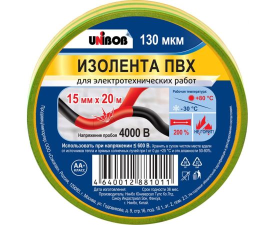 Изолента ПВХ UNIBOB 15 мм х 20 м, желто-зеленая 211766 