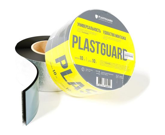 Односторонняя соединительная лента PLASTGUARD 0,1x10 м TU0-0004894 