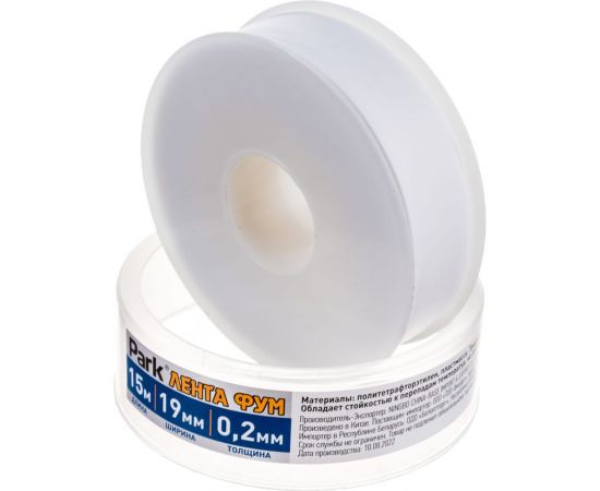 ФУМ лента PARK 19х0,2 мм, 15 м 104532 