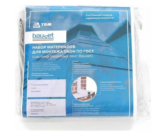 Набор лент для самостоятельного монтажа BAUSET BAU9028/MP 