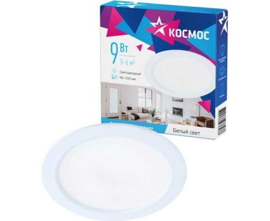 Светодиодная панель КОСМОС круглая, цвет белый, DownL 9W, 180-265В, 4000K, KDownL9W4000K 