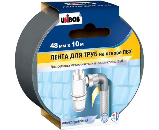 Клейкая лента UNIBOB ПВХ, для труб, 48 мм х 10 м, серая 211775 – изображение 2