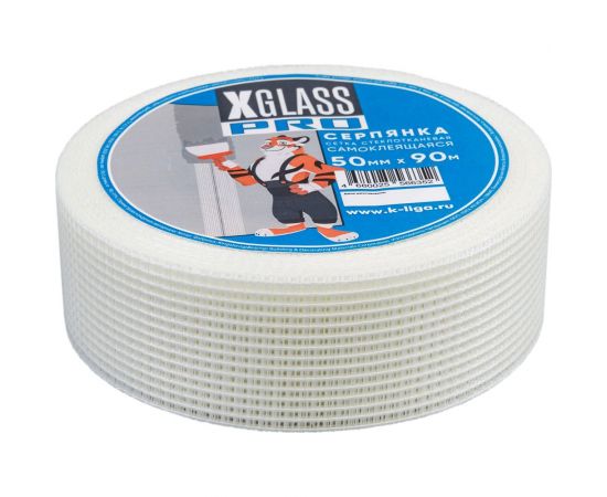 Лента серпянка стеклотканевая самоклеящаяся X-Glass Pro 50 мм х 90 м Б0000003821 – изображение 2