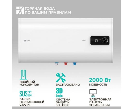 Накопительный водонагреватель TIMBERK 2000W "сухой" SWH FSM8 100 H – изображение 2
