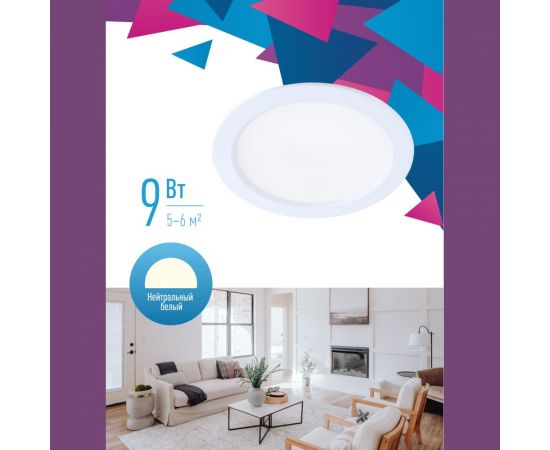 Светодиодная панель КОСМОС круглая, цвет белый, DownL 9W, 180-265В, 4000K, KDownL9W4000K – изображение 2