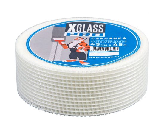 Лента серпянка стеклотканевая самоклеящаяся X-Glass Pro 45 мм х 45 м Б0000004013 – изображение 2