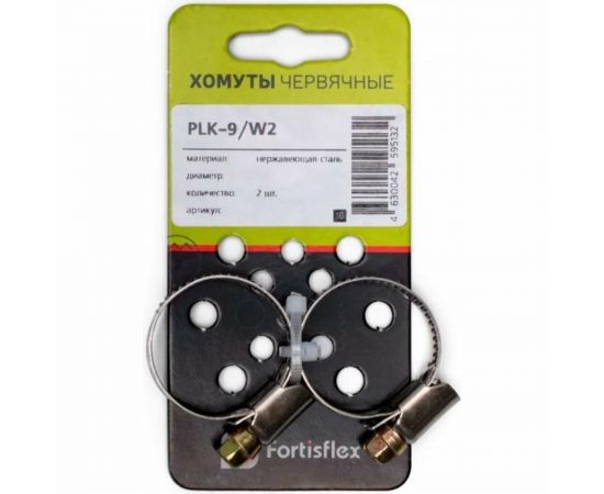 Червячные хомуты FORTISFLEX PLK-9 10-16/W2 2шт 81450 – изображение 2