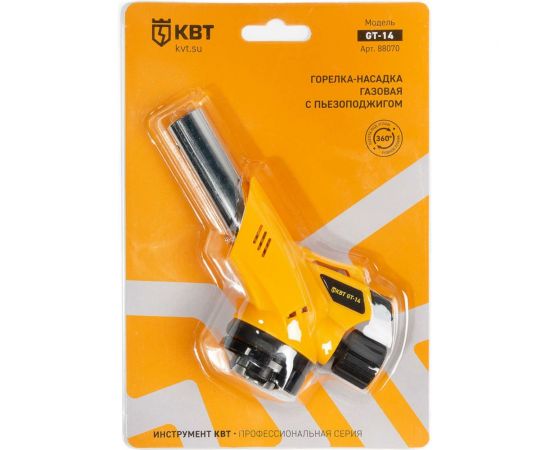 Газовая горелка-насадка КВТ с пьезоподжигом GT-14 88070 – изображение 3