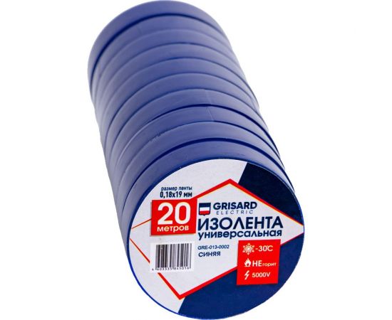 Универсальная изолента Grisard Electric 0,18x19 мм, синяя ,20 м, 10 шт. GRE-013-0002 – изображение 5