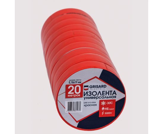 Универсальная изолента Grisard Electric 0,18x19 мм, красная, 20 м GRE-013-0004(1) – изображение 5