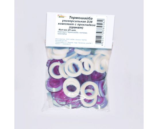 Универсальная термошайба ЭНТЕН D38, комплект с прокладкой, гранат, уф-защита, 25 шт. 063 – изображение 5
