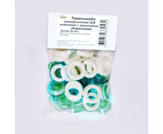 Универсальная термошайба ЭНТЕН D38, комплект с прокладкой, бирюза, уф-защита, 25 шт. 064 – изображение 5