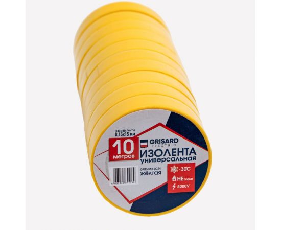 Универсальная изолента Grisard Electric 0,15x15 мм, желтая, 10 м, 10 шт. GRE-013-0024 – изображение 5