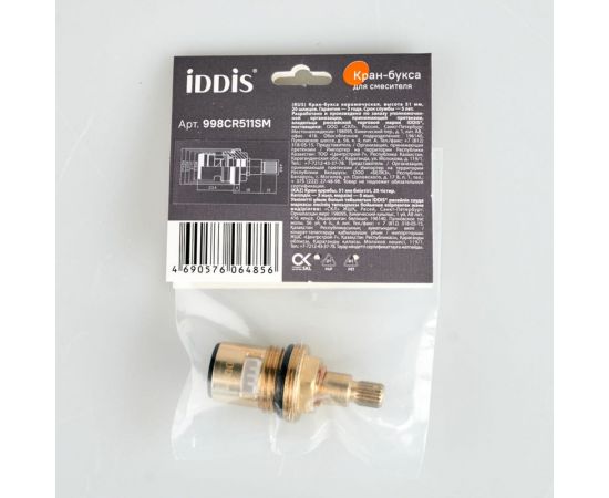 Керамическая кран-букса IDDIS 180° 20 зубцов G 1/2" M24 h=51 мм 998CR511SM – изображение 9