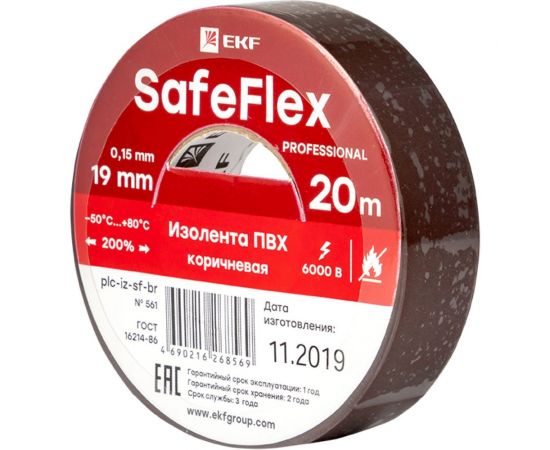 Изолента ПВХ EKF коричневая 19мм, 20м, серии SafeFlex 10 шт. plc-iz-sf-br 