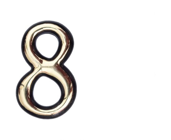 Цифра СКОБЯНОЙ самокл., мал., золото, ""8"" 002642 