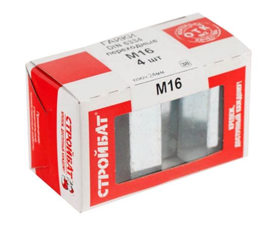 Переходная гайка Стройбат DIN 6334 М16 белый цинк 4 шт 307820 – изображение 2