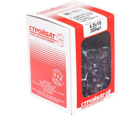 Кровельные саморезы с буром Стройбат 4,8x19 темно-коричневый 300 шт 275370 – изображение 2