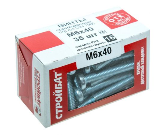 Винт с полукруглой головой Стройбат DIN 7985, М6x40, белый цинк, 35 шт. 106171 – изображение 2