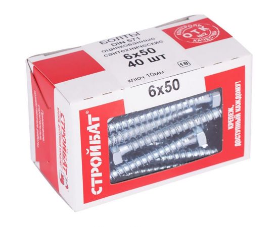Сантехнический болт Стройбат DIN 571, 6x50 белый цинк 40 шт. 010851 – изображение 2