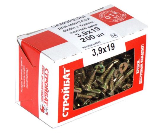 Саморезы Стройбат для монт. окон с буром 3,9x19 желтый цинк 200 шт. 275480 – изображение 2