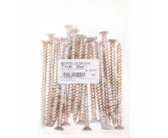 Шуруп по бетону Стройбат 7,5x92 желтый цинк 20 шт. 198450 – изображение 2