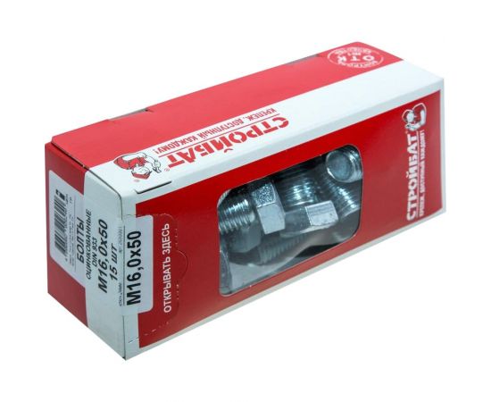 Оцинкованные болты Стройбат DIN 933 М16х50 15 шт. 2630081/272641 – изображение 2