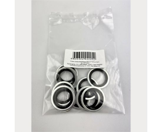 Резинометаллическое кольцо Цема-Беаринг NBR M22 22,7х30х2 мм, 10 шт. USIT23610 – изображение 2