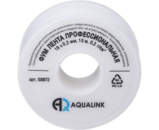 Профессиональная ФУМ лента AQUALINK 19х0,2 мм, 15 м 3872 – изображение 2