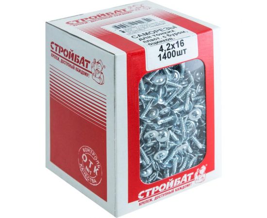 Саморезы Стройбат для тонких пластин с буром оцинкованные 4.2x16 мм 1400 шт. 203660 – изображение 2