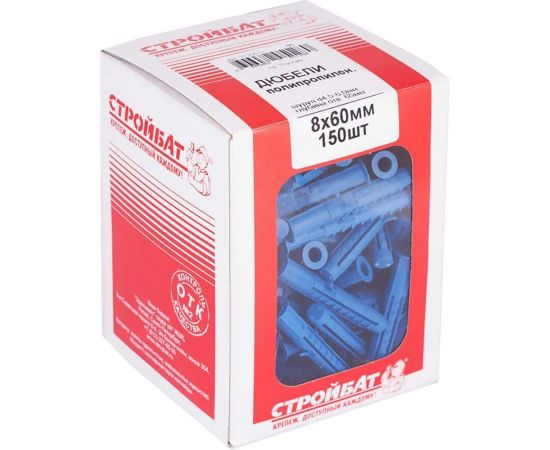 Полипропиленовый дюбель Стройбат 8x60 мм 150 шт. 2520012 216920 – изображение 2