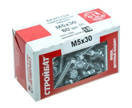 Болт Стройбат DIN 933 М5x30 белый цинк 80 шт 005531 – изображение 2