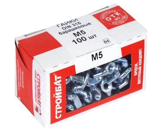 Барашко��ая гайка Стройбат DIN315 М5 белый цинк 100 шт 307600 – изображение 2