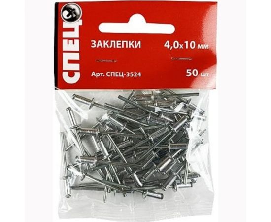 Заклепки Спец 4,0x10 мм, 50 шт., пэ пакет СПЕЦ-3524 – изображение 2