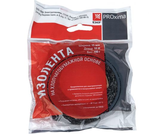 Изолента EKF ХБ 1-ПОЛ 15мм/10м PROxima plc-hb-pol1-1 – изображение 3