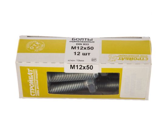 Оцинкованные болты Стройбат DIN 933 М12х50 12 шт. 2630067/272571 – изображение 3