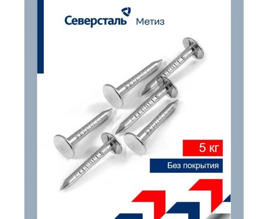 Толевые гвозди Северсталь-Метиз ГОСТ 4029-63, 2,0x20, коробка 5 кг NCG402900200020-07 – изображение 3
