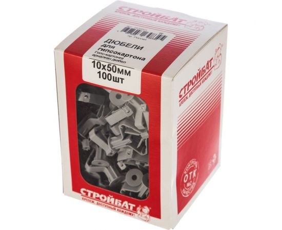 Дюбель для гипсокартона Стройбат 10х50 мм 100 шт. 2520501/009240 – изображение 4