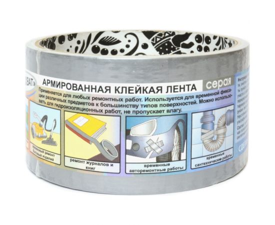 Лента для ремонтных работ KROLL самохват, серая, 48 мм x 5 м 4607190402056 – изображение 4