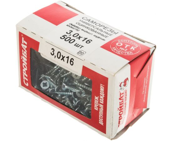 Универсальные оцинкованные саморезы Стройбат 3х16 500 шт.2641008/037821 – изображение 4