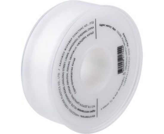Профессиональная ФУМ лента AQUALINK 19х0,2 мм, 15 м 3872 – изображение 5