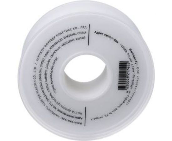 Профессиональная ФУМ лента AQUALINK 19х0,2 мм, 15 м 3872 – изображение 6