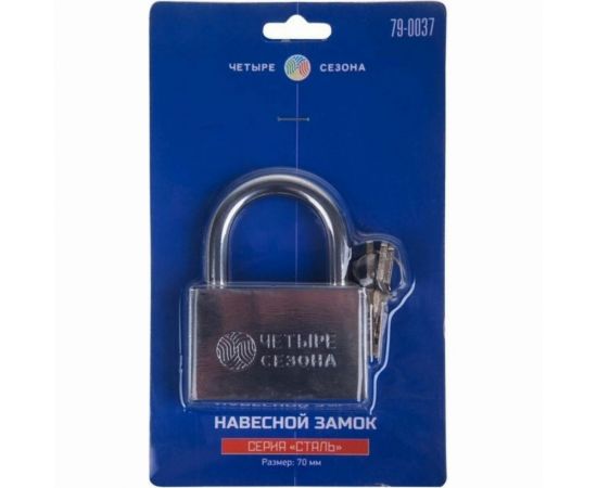 Навесной замок ЧЕТЫРЕ СЕЗОНА Сталь 70 мм 79-0037 – изображение 7