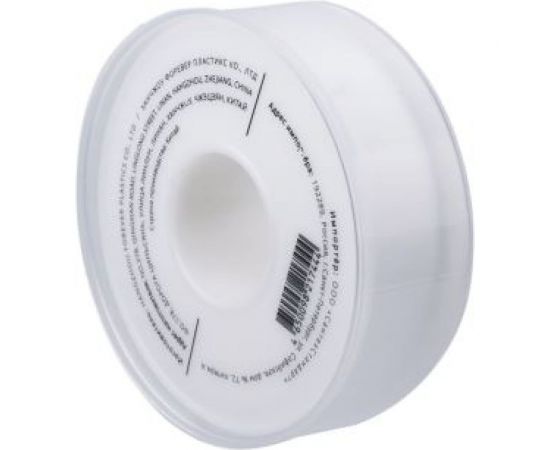 Профессиональная ФУМ лента AQUALINK 19х0,2 мм, 15 м 3872 – изображение 7